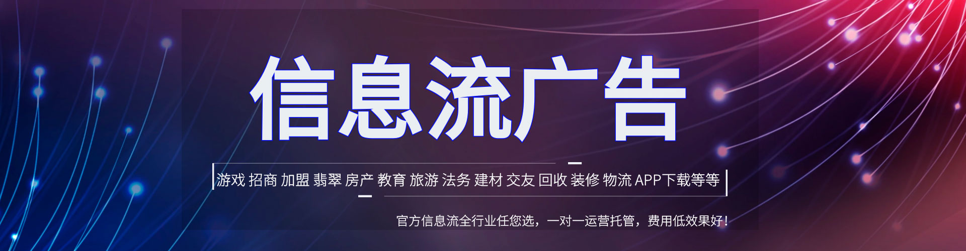 黄骅百度推广平台