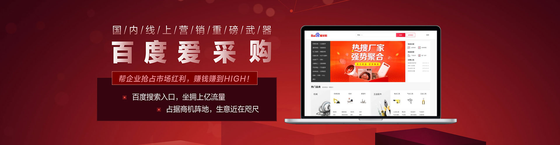 黄骅竞价开户