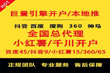 房地产行业的信息流广告营销技巧与案例研究