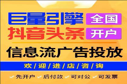 百度广告推广在旅游行业的成功案例